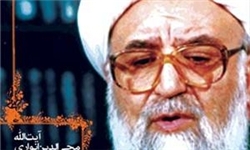 پخش زندگی‌نامه آیت‌الله انواری از شبکه معارف 