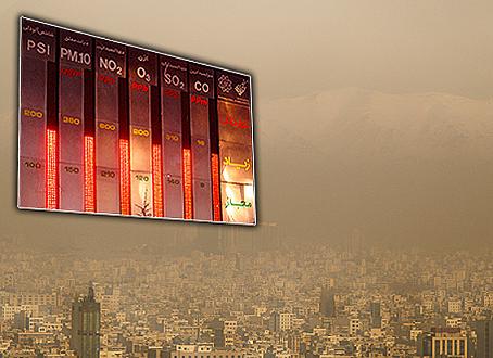 اراک 255 روز در سال آلوده است! 