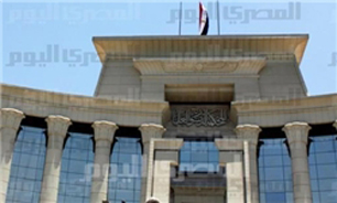 نشست اضطراری قضات مصر امروز برگزار می شود 