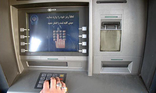 حوادث/فرزندی که از اطلاعات بانکی پدرش سوءاستفاده میکرد
