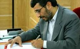 اعتدال:شاهدش هم احمدی‌نژاد! 