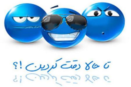 طنز/ تا حالا دقت نکردین؟