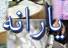 اخبار داغ یارانه ای از زبان وزیر اقتصاد/قانونی پیش روی ما است که جلوی اجرای فاز دوم را گرفته و باید از آن تبعیت کنیم. 