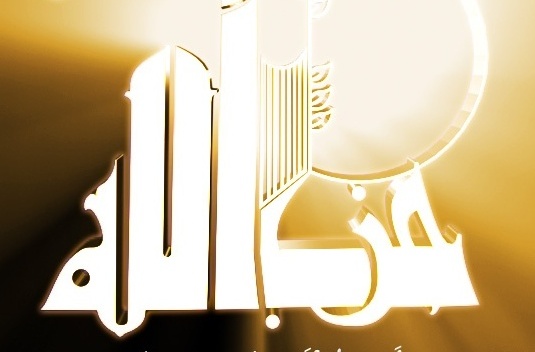 احضار انصار حزب‌الله و مدیرمسئول یالثارات به دادگاه