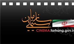 عظیمی جانشین سجادپور شد