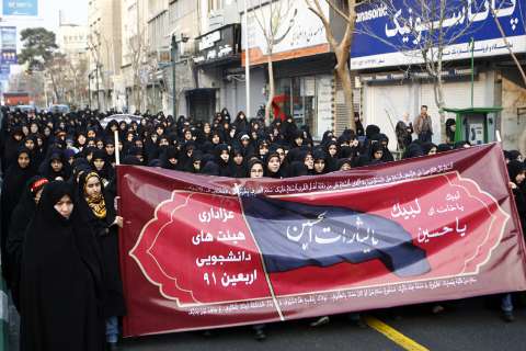 عکس/ عزاداری به سبک دانشجویی