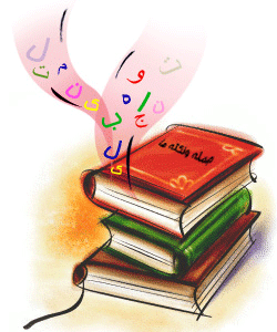 نکته ها/ تصمیم نهایی با شماست