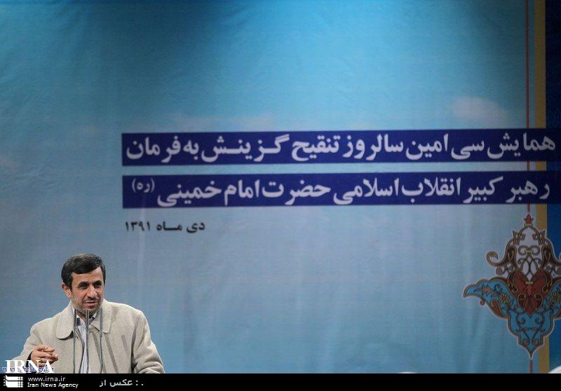متن کامل اظهارات رییس جمهوری درسالروز تنقیح گزینش به فرمان امام خمینی(ره) / باید مردم را دوست داشته باشیم/ جذب و گزینش در کنار هم است
