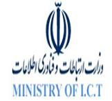 عضو هیات رییسه مجلس: دولت برای وزارت ارتباطات سرپرست جدید تعیین کند 