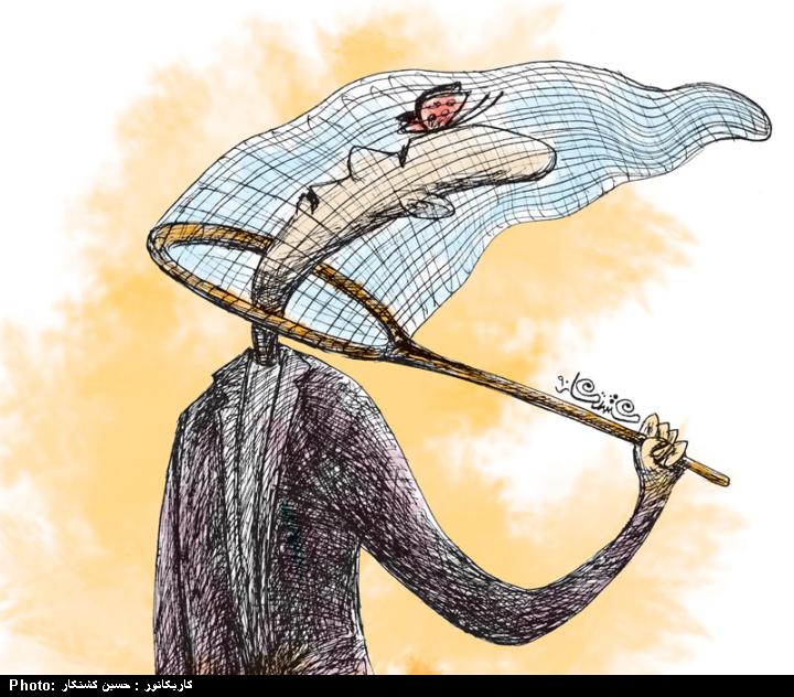 کاریکاتور/ شکار خود!