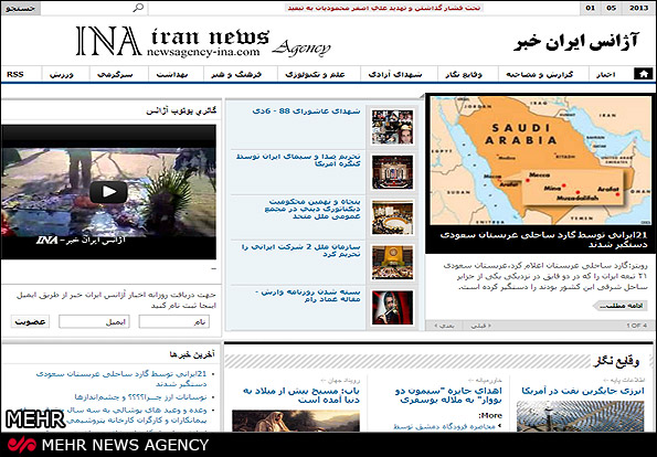 کمین منافقین در فیسبوک برای ایرانیان /آغاز به کار آژانس خبری منافقین در آستانه انتخابات ریاست جمهوری