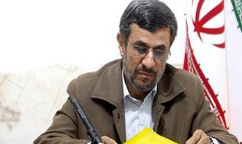  احمدی نژاد وعده داد:تا پایان دولت دهم برداشت گاز ایران از میدان مشترک پارس جنوبی دو برابر می‌شود.