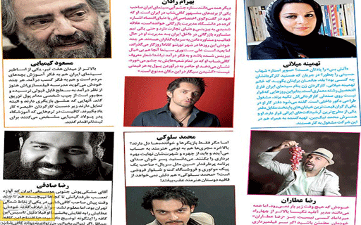 ستاره های  ایرانی که اگر پول نباشد،  هنری ندارند