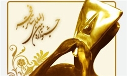 تئاتر فجر در پنج استان کشور