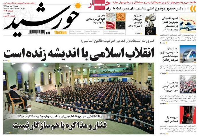 صفحه اول روزنامه های خراسان, خورشید, شرق, راه مردم, هفت صبح