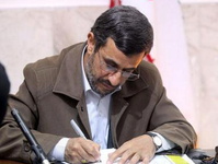 قانون اصلاح قانون انتخابات ریاست جمهوری از سوی احمدی نژاد ابلاغ شد 