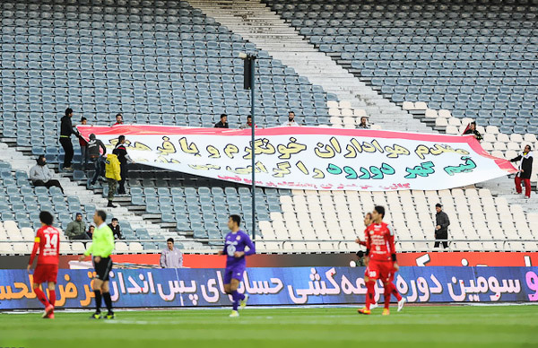 عکس/حرکت‌اخلاقی پرسپولیسی‌ها! 