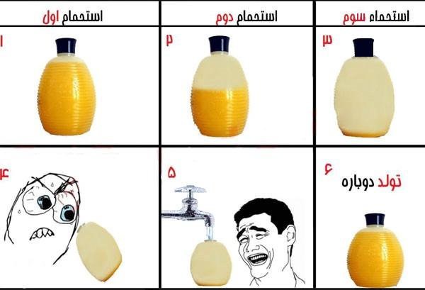 ترول/ استفاده بهینه!