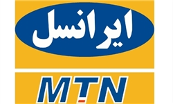مذاکره رگولاتوری با ایرانسل بر سر الزام و زمان عرضه سهام در بورس