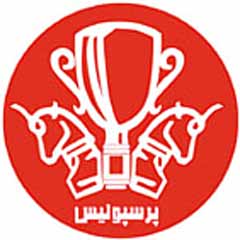 اعتراض پرسپولیس به تصمیم "غیرمنصفانه" کمیته انضباطی