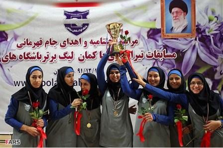 عکس/ مسابقات تیراندازی با کمان