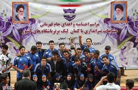 عکس/ مسابقات تیراندازی با کمان