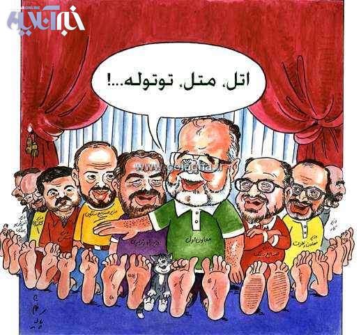 کاریکاتور/ شیوه دولت هاشمی در برخورد با کاهش درآمد نفتی