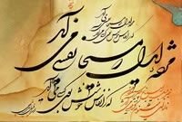 نرم افزاری فوق العاده برای علاقمندان به شعر + دانلـــود