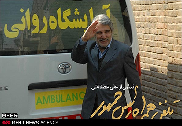 چرایی اکران "تلفن همراه رئیس‌جمهور" در آستانه انتخابات