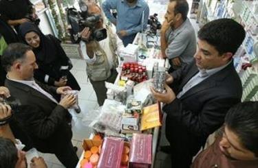 ستاد ویژه کنتزل بازار شب عید با دستور رئیس جمهور تشکیل شد