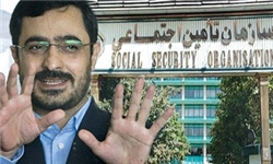 فارس به نقل از یک منبع آگاه: سازمان بازرسی نامه داد، مرتضوی حق امضا در تأمین اجتماعی ندارد
