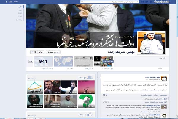 واکنش روحانی نزدیک به مشایی به مرگ چاوز + عکس