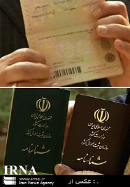 دو میلیون شناسنامه رایانه ای در سال جاری صادر شد