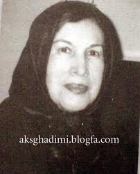 اولین زن تاجر ایرانی