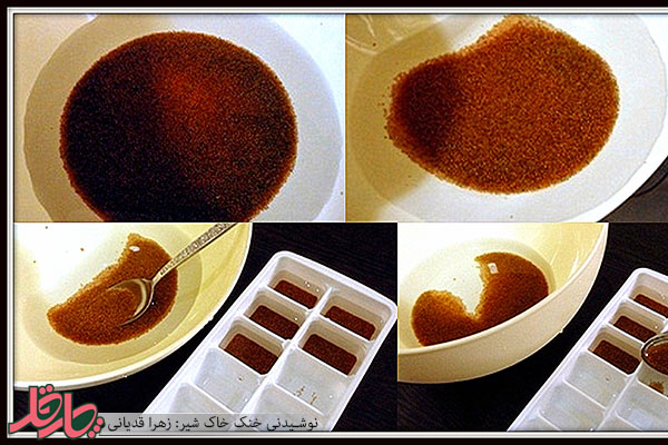 خاکشیر، خنک کننده دخترانه