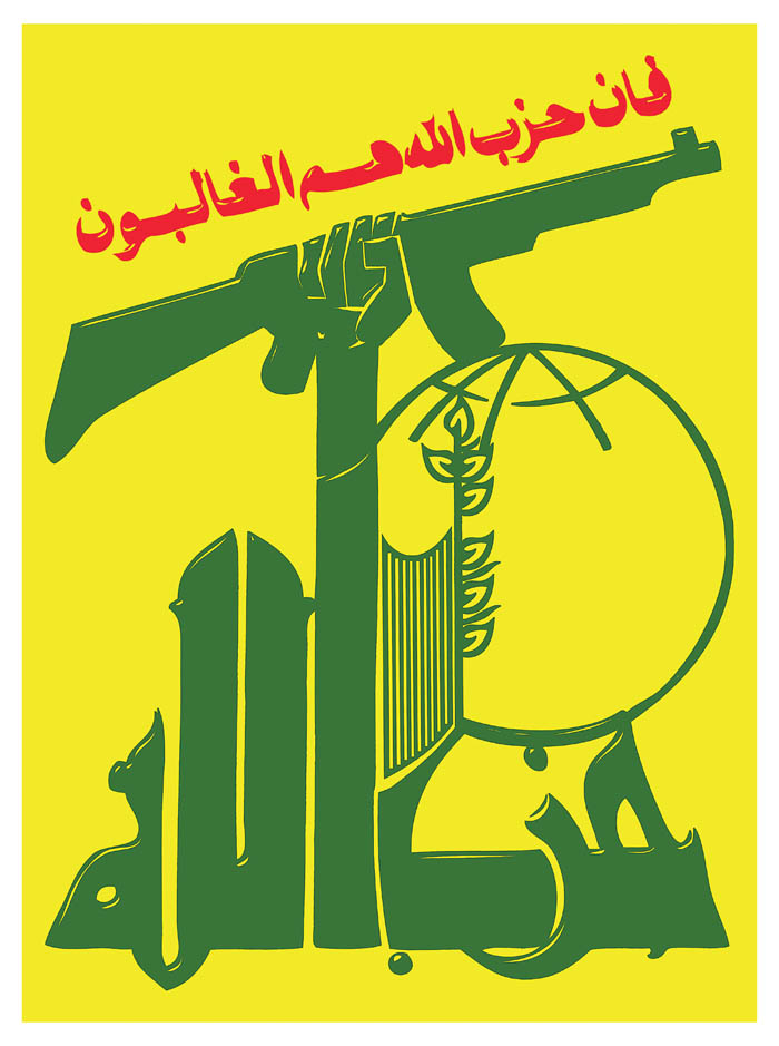 وزیر خارجه لبنان بر مخالفت کشورش با محکوم کردن حزب الله تاکید کرد