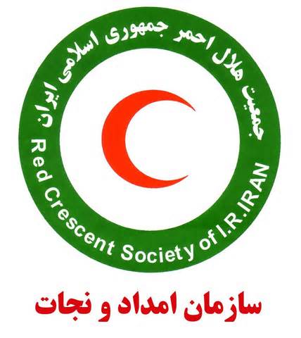 اختصاص  1051 میلیارد تومان بودجه به هلال احمر/ افزایش 42 درصدی بودجه این سازمان