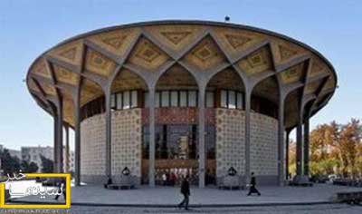 «خانه سربی» در تئاتر شهر  