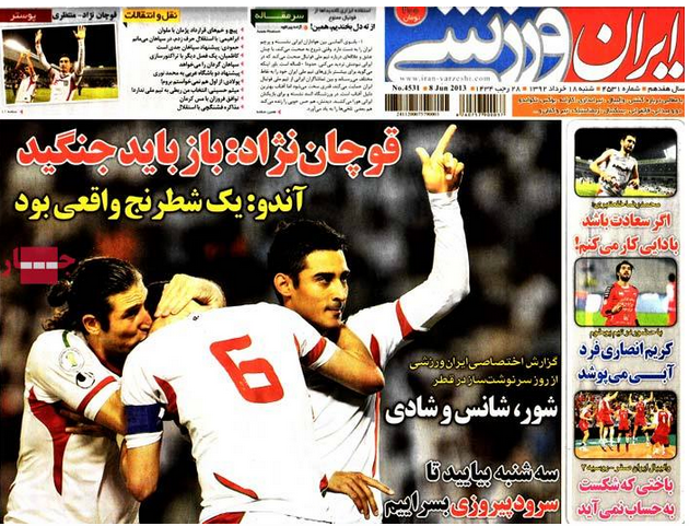 صفحه اول روزنامه ایران ورزشی/ قوچان نژاد:باز باید جنگید