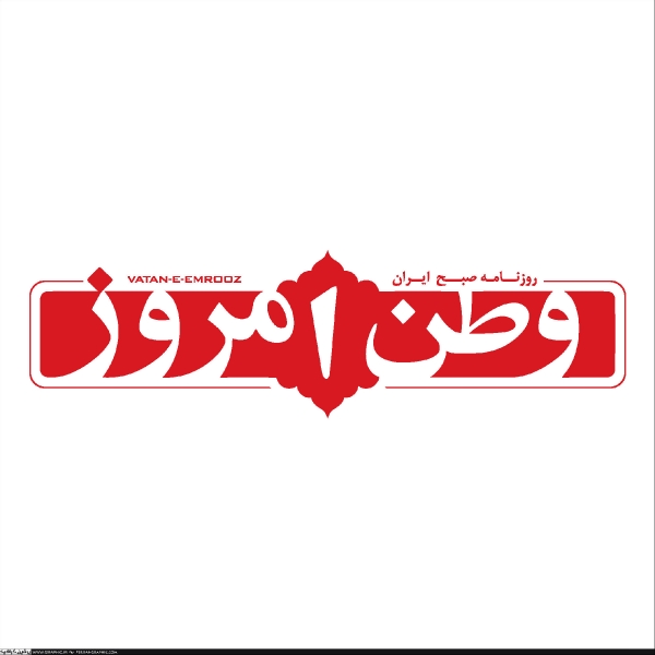 سرمقاله وطن امروز/ اقتصاد مهم‌تر است یا سیاست