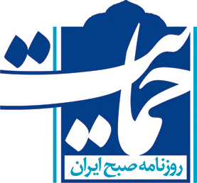 سرمقاله حمایت/ جایگاهآسیبهای اجتماعی در برنامههای انتخاباتی