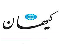 سرمقاله کیهان/ رصدگران غرب 3 هیچ باختند