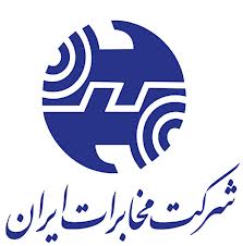 درج مشخصات مراکز مخابراتی در tct.ir