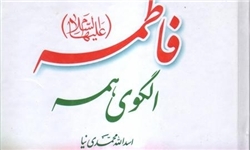 بهترین و بدترین زنان از دیدگاه پیامبر خدا