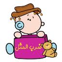 ریشه ضرب المثل/ این ره که تو می روی به ترکستان است