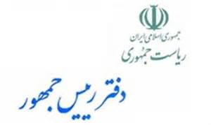علیرضا معزی معاون ارتباطات دفتر رئیس جمهور شد/ خداحافظی شیخان از پاستور