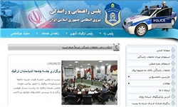 معاون اجتماعی راهور اعلام کرد: حجم گسترده مراجعه مردمی، علت از دسترس خارج شدن سامانه راهور ۱۲۰