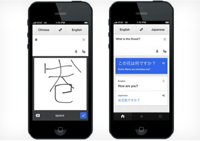 نسخه جدید اپلیکیشن Google Translate برای iOS 7 عرضه شد