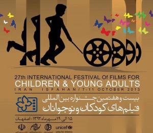 رقابت 11 فیلمساز اصفهانی در جشنواره‌ی کودک  