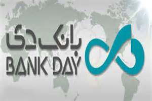 تایید حکم انتصاب افضلی به مدیر عاملی بانک دی